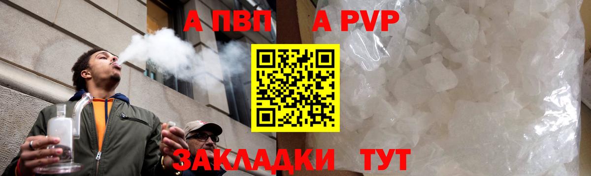 APVP СК Добрянка