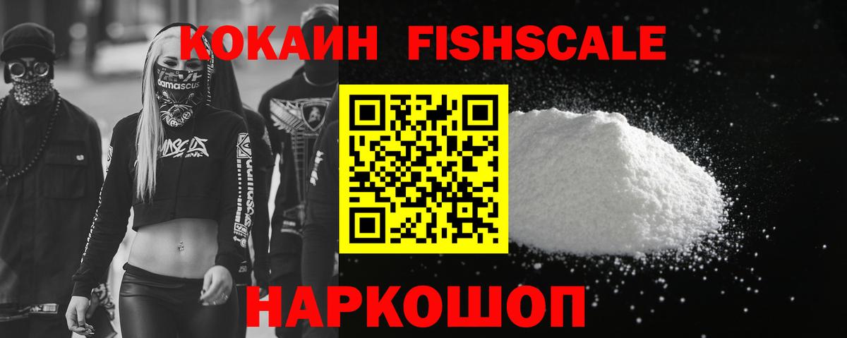 Cocaine Колумбийский Добрянка