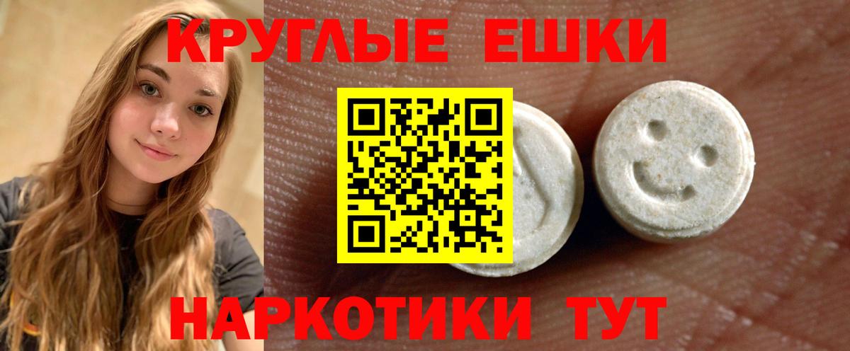 Добрянка  Экстази 300 mg  Вход с VPN 