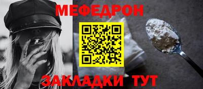 наркотики Краснодар