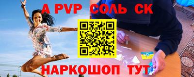 гашишное масло Краснокаменск