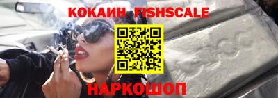 наркотики Краснодар