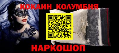 гашишное масло Краснокаменск