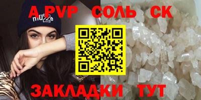 наркотики Краснодар