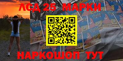 гашишное масло Краснокаменск