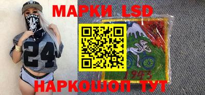 гашишное масло Краснокаменск