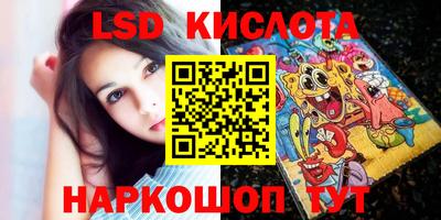 наркотики Краснодар