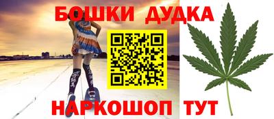 наркотики Краснодар