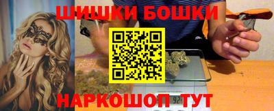 гашишное масло Краснокаменск
