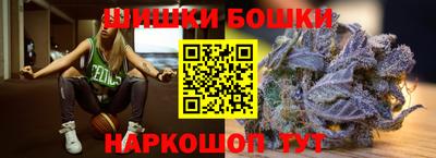 гашишное масло Краснокаменск