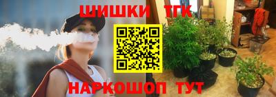 гашишное масло Краснокаменск