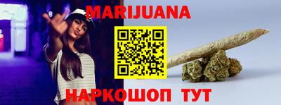 гашишное масло Краснокаменск