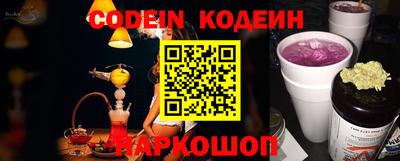 наркотики Краснодар