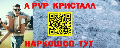гашишное масло Краснокаменск