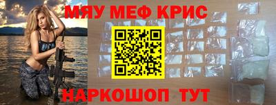 гашишное масло Краснокаменск
