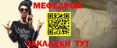 наркотики Краснодар