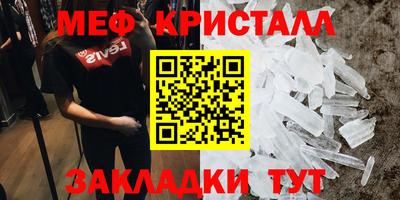 дмт Краснознаменск