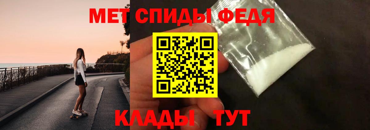 Добрянка  Метамфетамин кристалл  Метамфетамин  Вход с VPN 