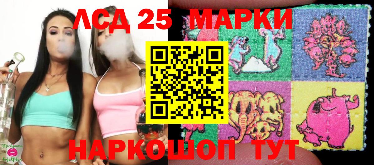 Добрянка  Марки NBOMe 1500мкг  Марки NBOMe 1500мкг  Вход с VPN 