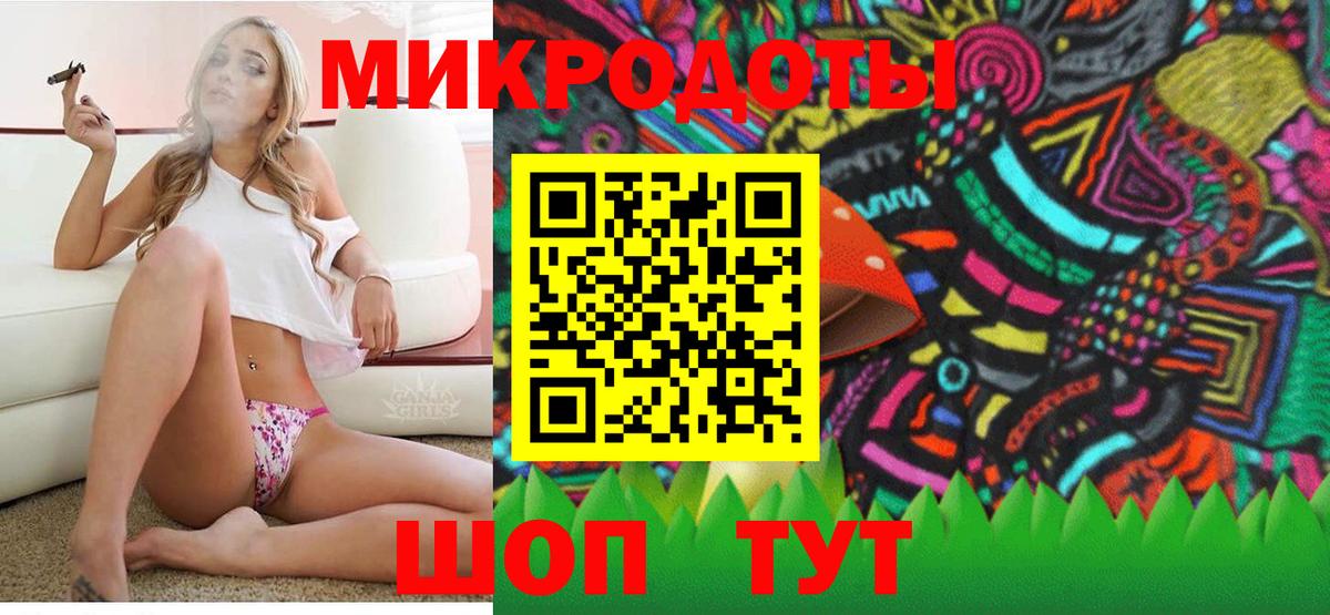 купить  сайты  Вход с VPN  Добрянка  Псилоцибиновые грибы Magic Shrooms 