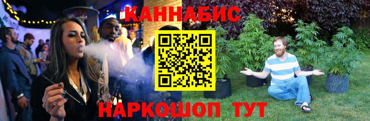 Каннабис ГИДРОПОН Добрянка