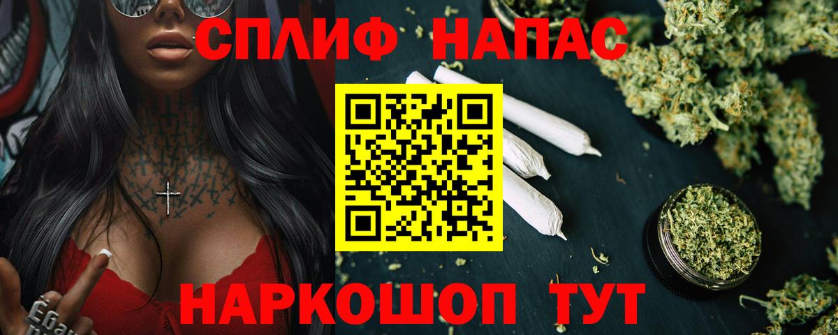 Канабис Ganja  Конопля тримм  Вход с VPN  Добрянка  Бошки Шишки планчик 